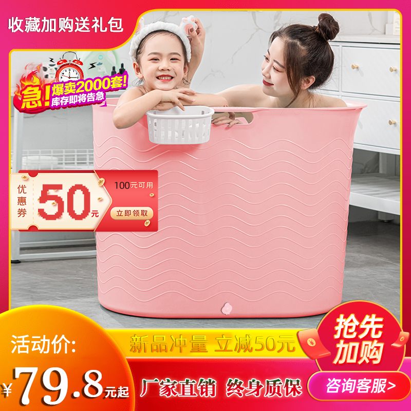 加厚大人泡澡桶成人沐浴桶浴盆家用小户型浴缸汗蒸神器全身洗澡桶