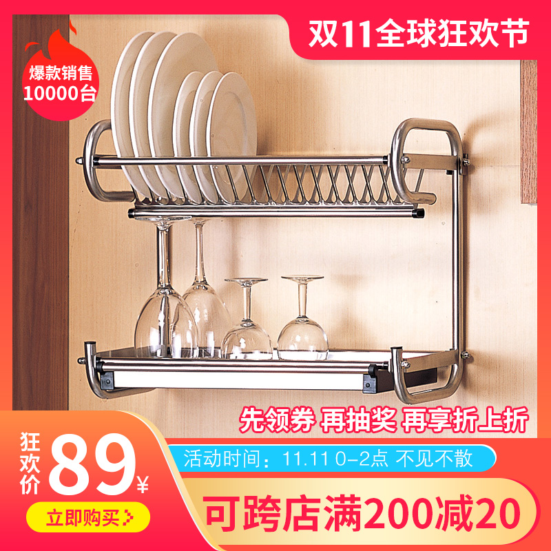 304不锈钢碗碟架 台面沥水碗盘架滴水架 上墙壁挂式 厨房置物架