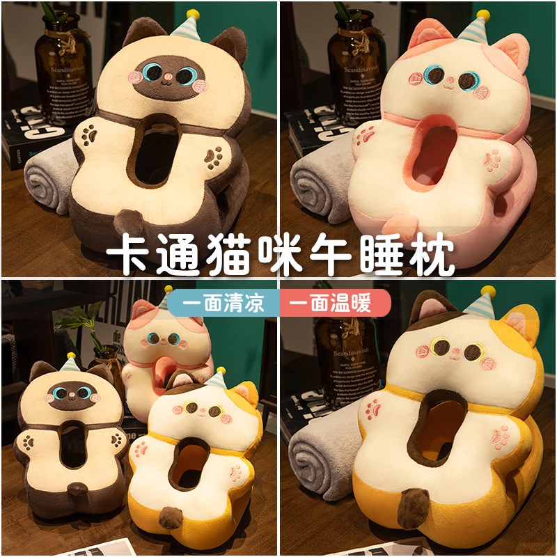 午睡枕趴睡枕小学生桌上睡觉神器儿童午休趴枕枕头办公室抱枕夏季