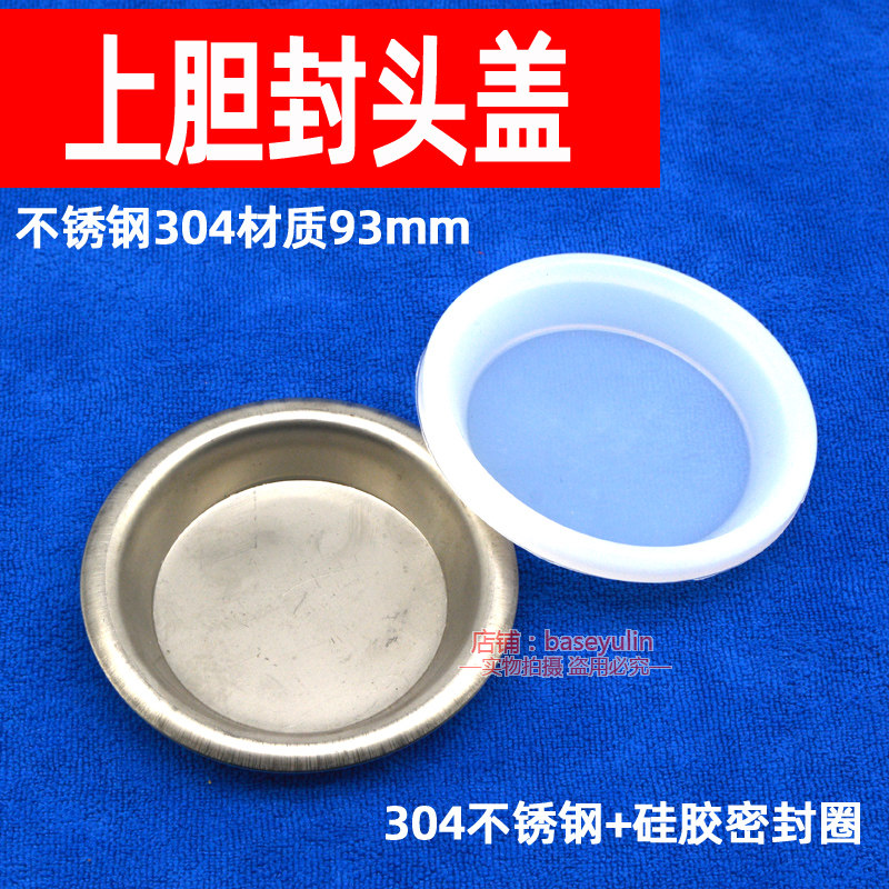 通用储水式电热水器扁桶双内胆上