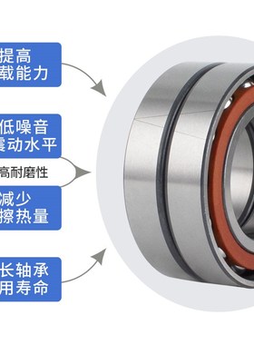 角接触球配对轴承7901 7902 7903 7904 7905 7906 7907C/DB/DF/DT