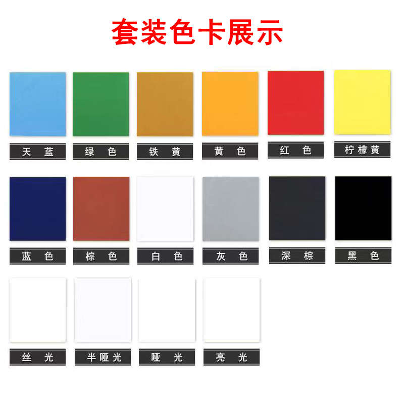 华涛木器水性修色膏修补漆毛笔描色水性油膏木门上描色膏500毫