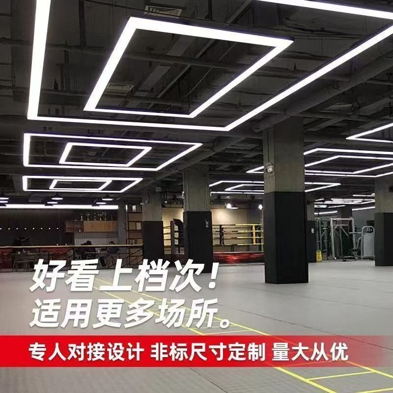 汽车美容工位灯4S店维修工位灯洗车店灯led吊灯汽车工位灯回型灯