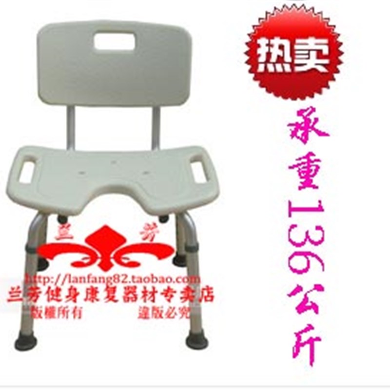 包邮 老年人淋浴座椅病人用洗澡椅 孕妇用冲凉坐椅带靠背扶手缺口