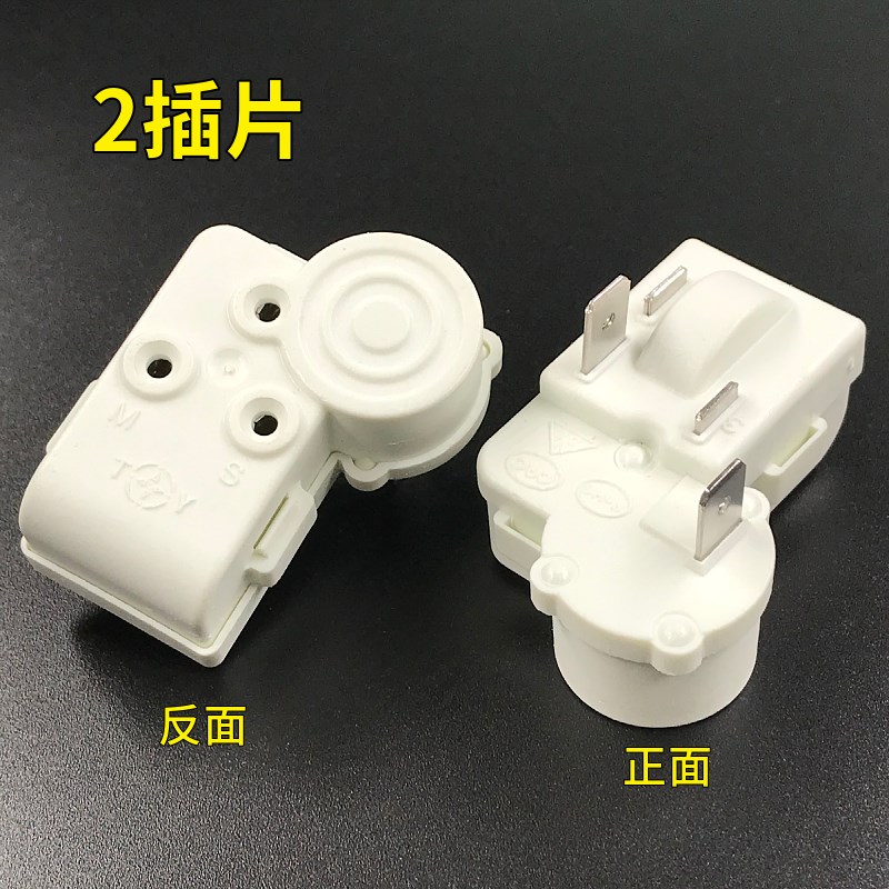 冰箱压缩机启动器ZHB54-120P15/ZHB69-120P15起动器PTC继电器