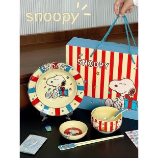 史努比一人食陶瓷套装餐具家用菜盘子米饭碗可爱汤勺筷子个人专用