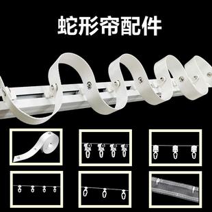 蛇形帘轨道配件布带葫芦口滑轮滑块定距静音波纹水波帘S轨线珠