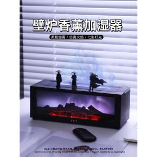 香薰加湿器生日礼物女生适合送男生款男友实用型闺蜜创意小众高级