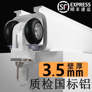 直轨 特厚窗帘轨道铝合金静音滑轨导轨滑轮滑道罗马杆单双轨侧顶装