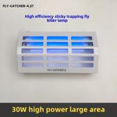 一吉J800粘捕式 灭蝇灯30W大功率灭蚊灯餐厅工厂用苍蝇飞虫捕蝇器