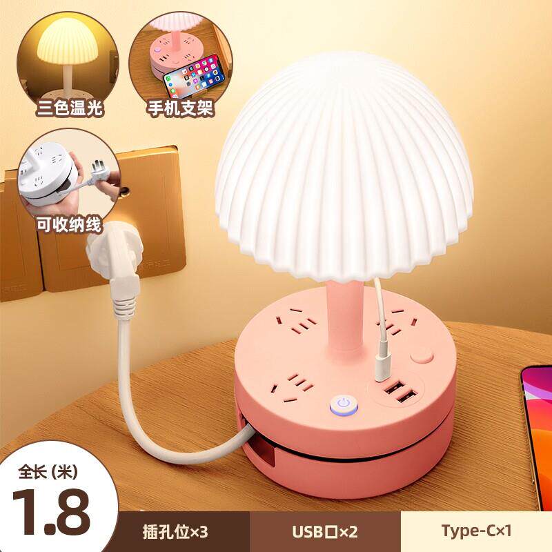 德国3合1家用台灯主卧室床头灯高级感轻奢颜值小夜灯婴儿哺乳护眼