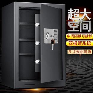 保险箱小型家用全钢智能保管箱床头 大型保险柜可固定商用电子密码
