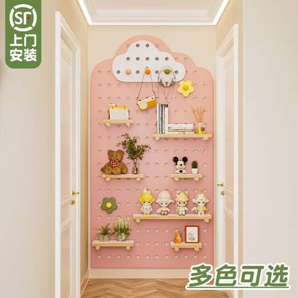 洞洞板置物架实木墙上定制墙壁造型墙入户玄关墙面实木云朵收纳架