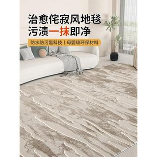 北欧法式 卡提克兰地毯客厅轻奢高级2024新款 复古风茶几垫卧室满铺
