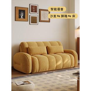 雪尼尔智能语音电动沙发床可伸缩折叠客厅两用双人2025新款沙发床