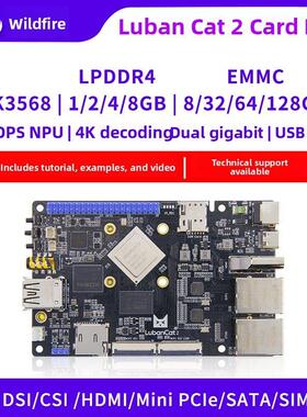 野火鲁班猫2卡电脑锐新微Rk3568开发板Linux学习板符号树莓派