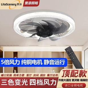 LED螺口水晶风扇灯吸顶吊扇一体带遥控三色无极调光卧室厨房 新款