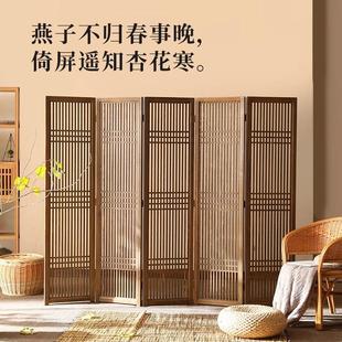 可折叠可移动镂空隔断实木折屏 宋代美学屏风复古民宿客厅新中式