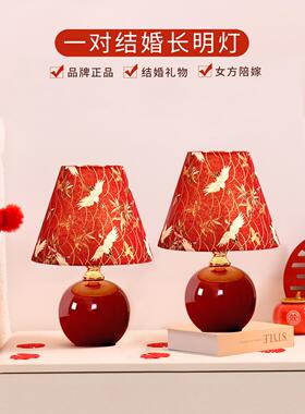结婚台灯婚房床头灯新婚礼物送新娘一对红色喜庆女方陪嫁长明命灯