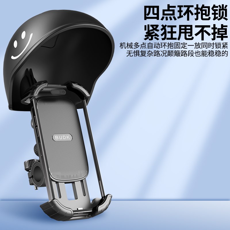 电动车手机支架导航2025新款摩托自行车手机架支架防震遮阳挡雨稳