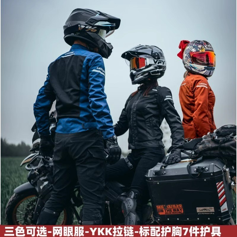 雷翅摩托车骑行服夏季网眼男女款防摔透气机车赛车骑士夹克大码