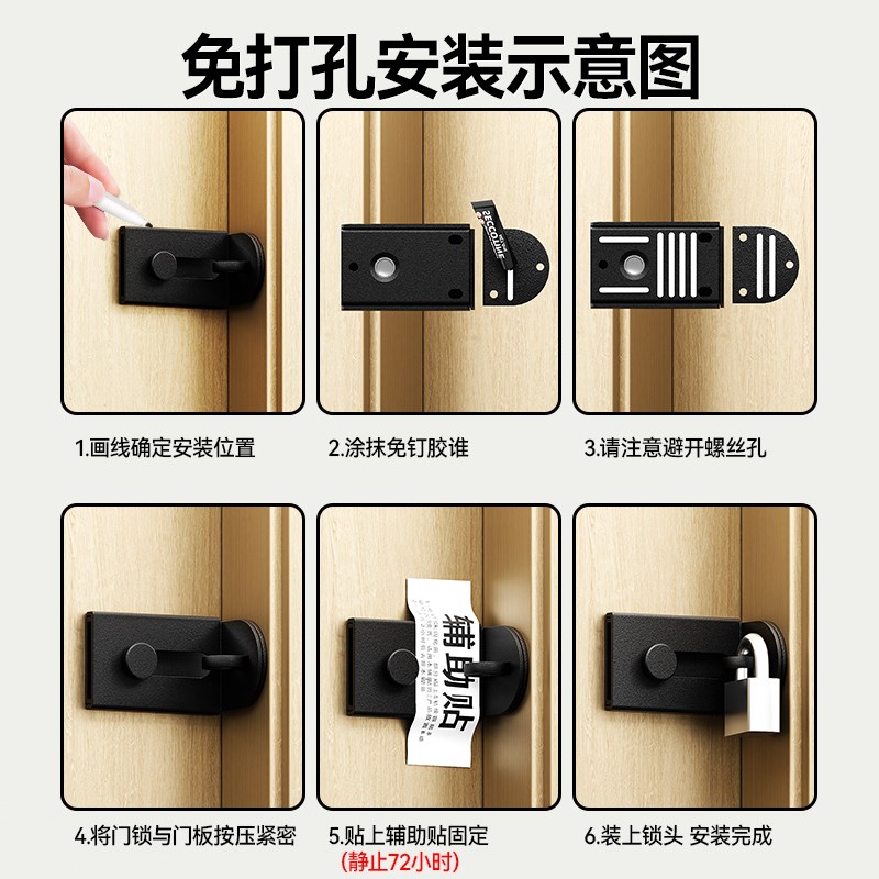 平移推拉门锁90度门内反锁扣卡扣固定直角门栓插销免打孔防盗