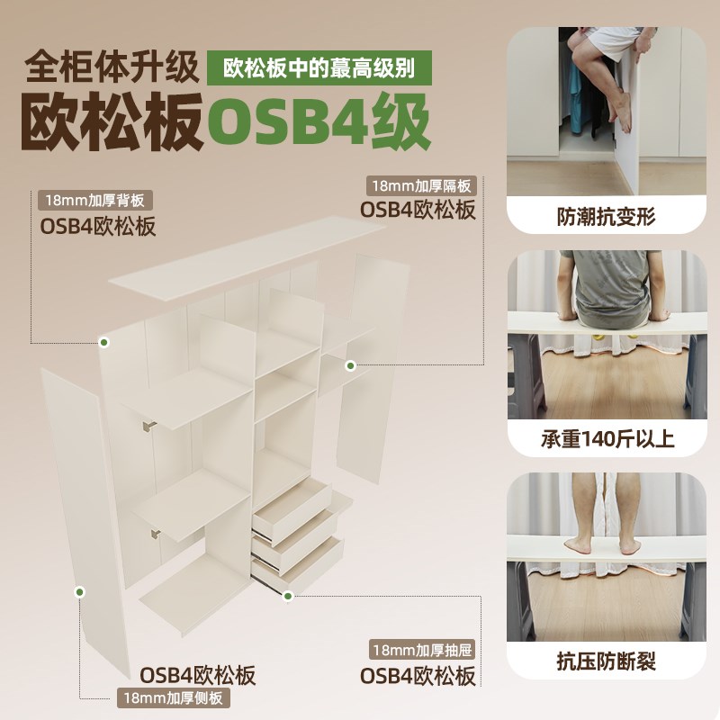 定制实木分段式衣柜新款2025爆款家用卧室奶油风免拉手收纳大衣橱