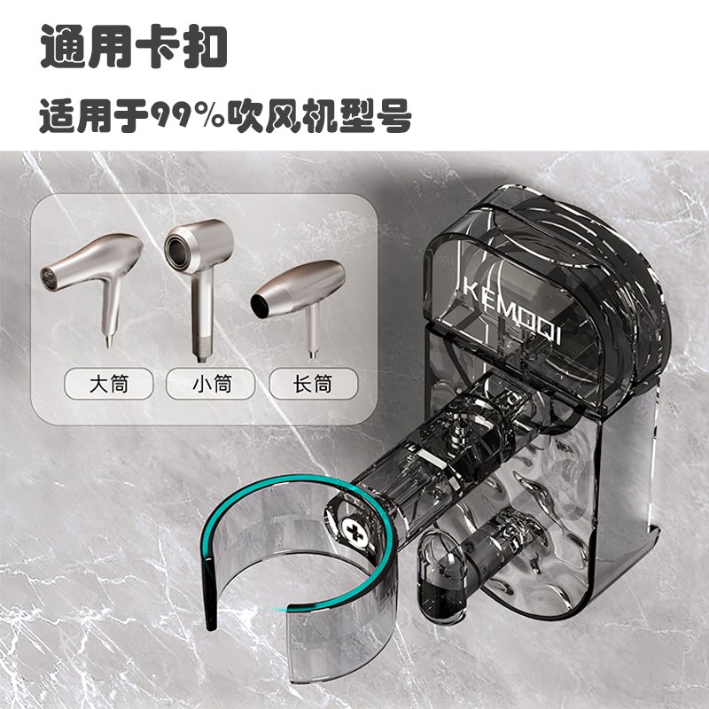吸盘吹风机支架懒人神器解放双手卫生间浴室风筒置物架电吹风挂架