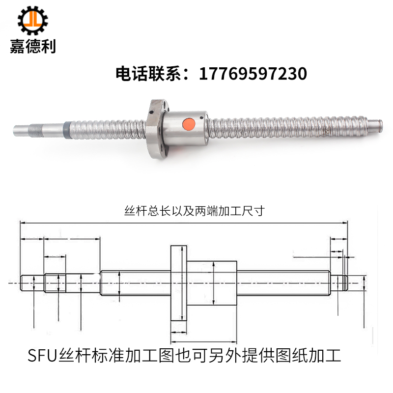 热销精密滚珠丝杆副SFU1605套装雕刻机丝杠螺母升降滑台直线导轨
