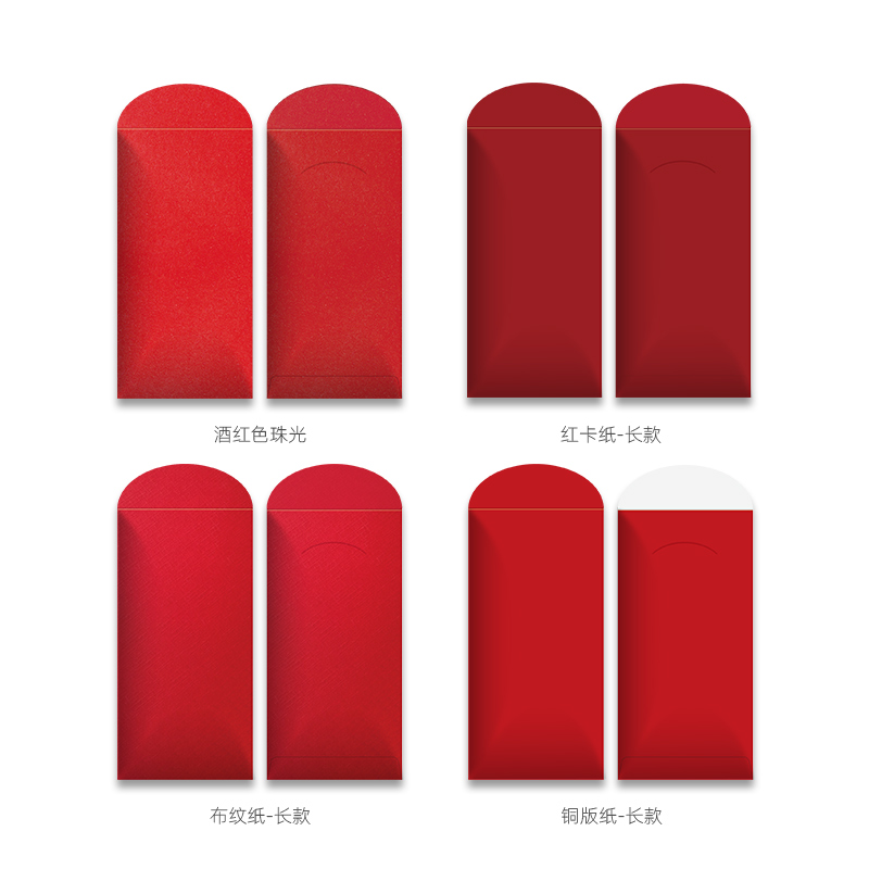 生日订婚礼结婚红包定制logo印名字烫金封面广告红包墙定制利是封