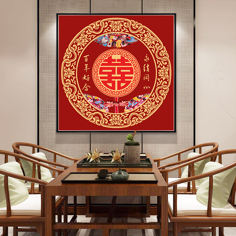 结婚十字绣2021新款线绣客厅中国风新婚刺绣喜字手工简单全绣大气