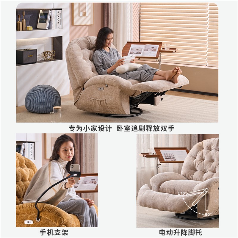楹家头等太空沙发舱单人可躺椅电动多功能客厅懒人按摩沙发椅