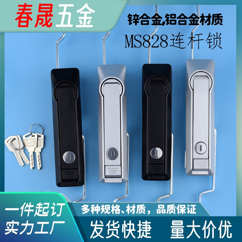 海坦MS828天地连杆锁机械门锁MS460电气柜锁机箱门锁XAU02拉杆锁