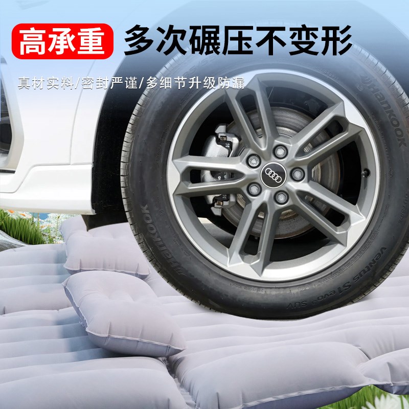 2024款奥迪q3车载床垫后备箱充气床汽车睡垫后排气垫睡觉神器
