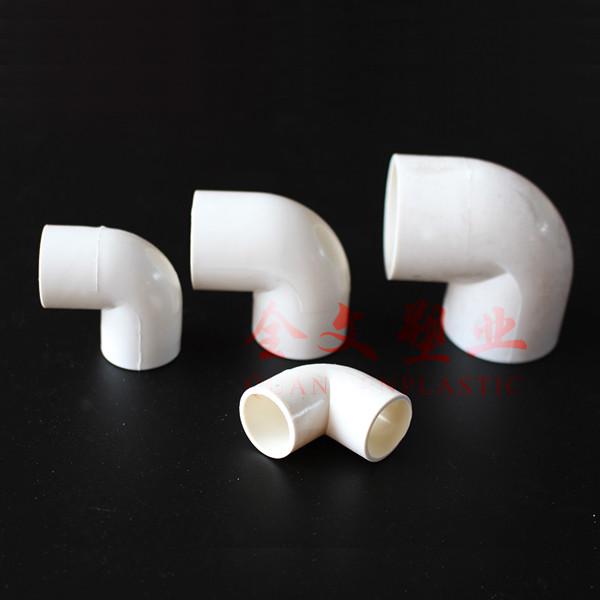 PVC16 20 25 32 40电线管弯头PVC电工配件电线管弯头90度弯头