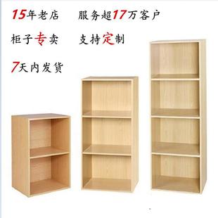 定制简易书柜自由组合收纳格子柜储物柜书架木质小柜子定做落地
