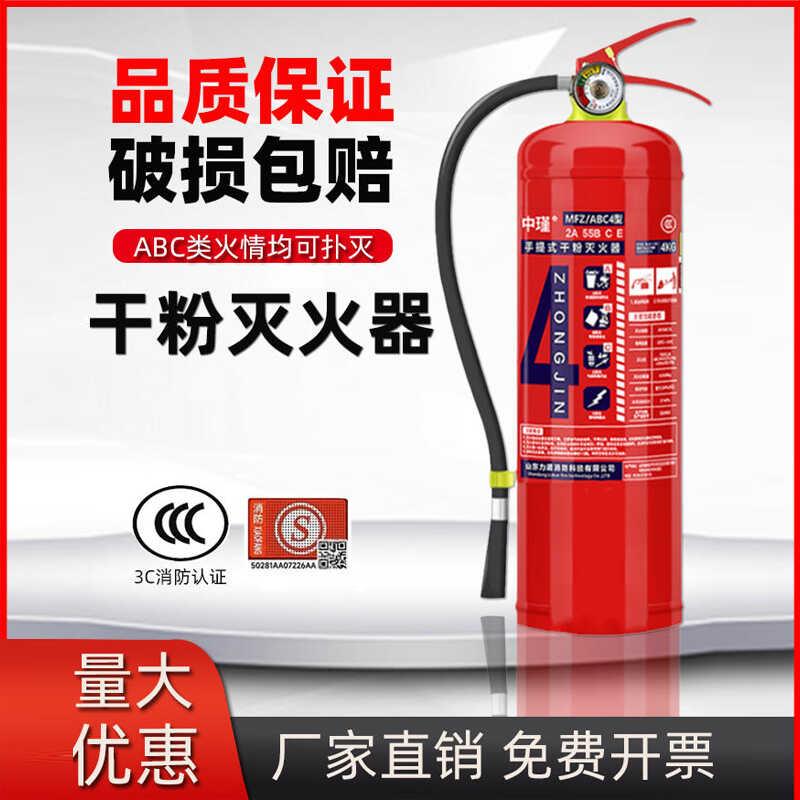手提式干粉灭火器 4公斤商场用手提式1/3/5/8kg工厂灭火器箱套餐