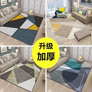 ins风北欧地毯客厅沙发茶几现代简约卧室可爱房间满铺床边毯家用