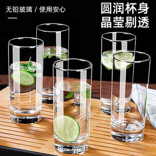 玻璃水杯细长款果汁杯饮料杯透明简约牛奶杯子家用水杯套装豆浆杯
