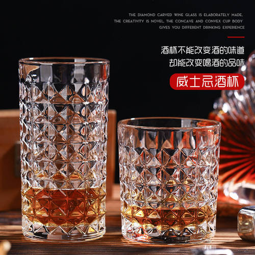 创意威士忌杯家用早餐杯玻璃大号洋酒杯啤酒杯牛奶果汁杯个性水杯