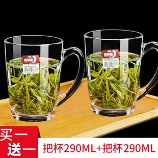 青苹果杯子玻璃杯高颜值牛奶杯早餐把杯精致无铅喝水冰川杯