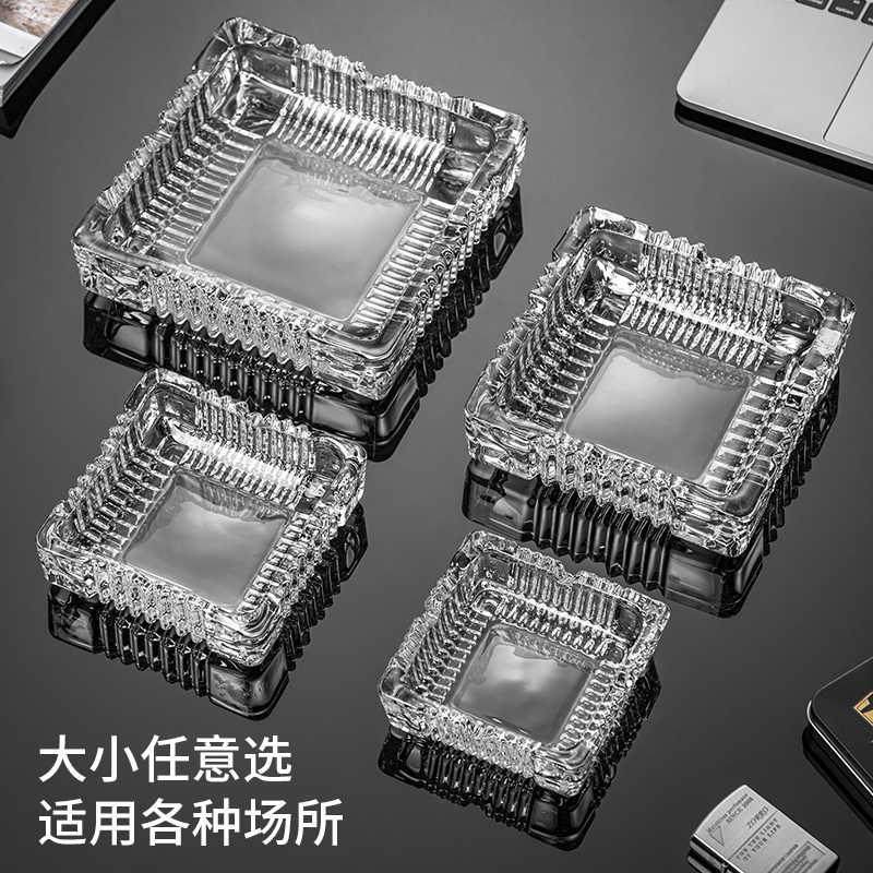 玻璃烟灰缸创意个性水晶家用客厅防飞灰办公室用大气轻奢高级感