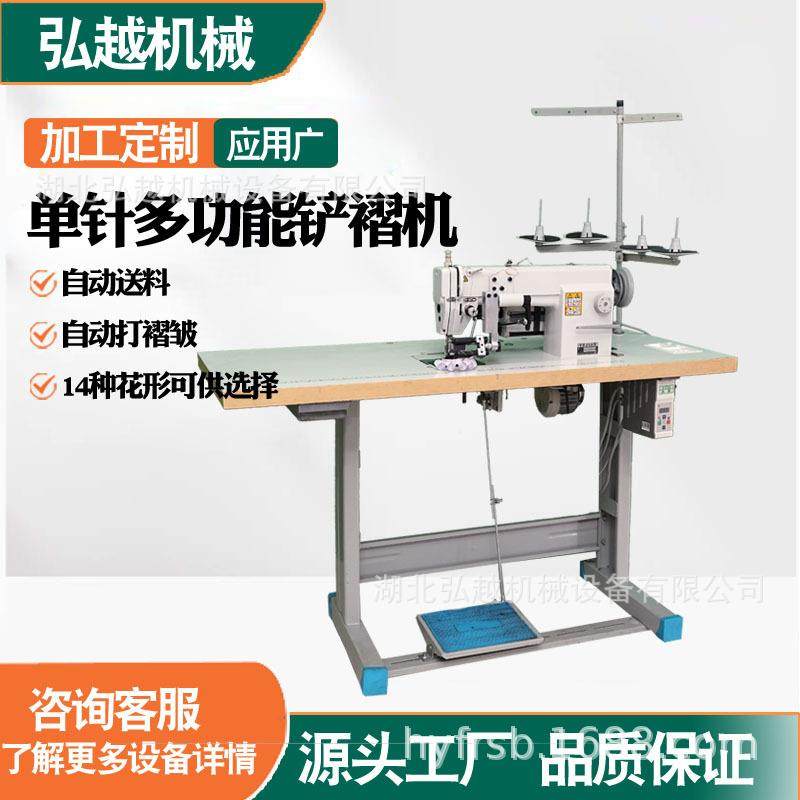 服装打折机械牌多功能缝纫机工字摺打皱缝纫机厂家直销,纺织面料/辅料/配套,其他纺织机械,淘宝优惠券,粉丝福利购,淘宝优惠卷