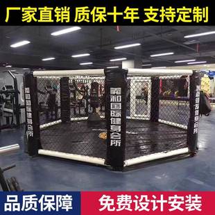 MMA职业拳击台专业散打比赛八角笼双人拳击训练自由搏击格斗擂台