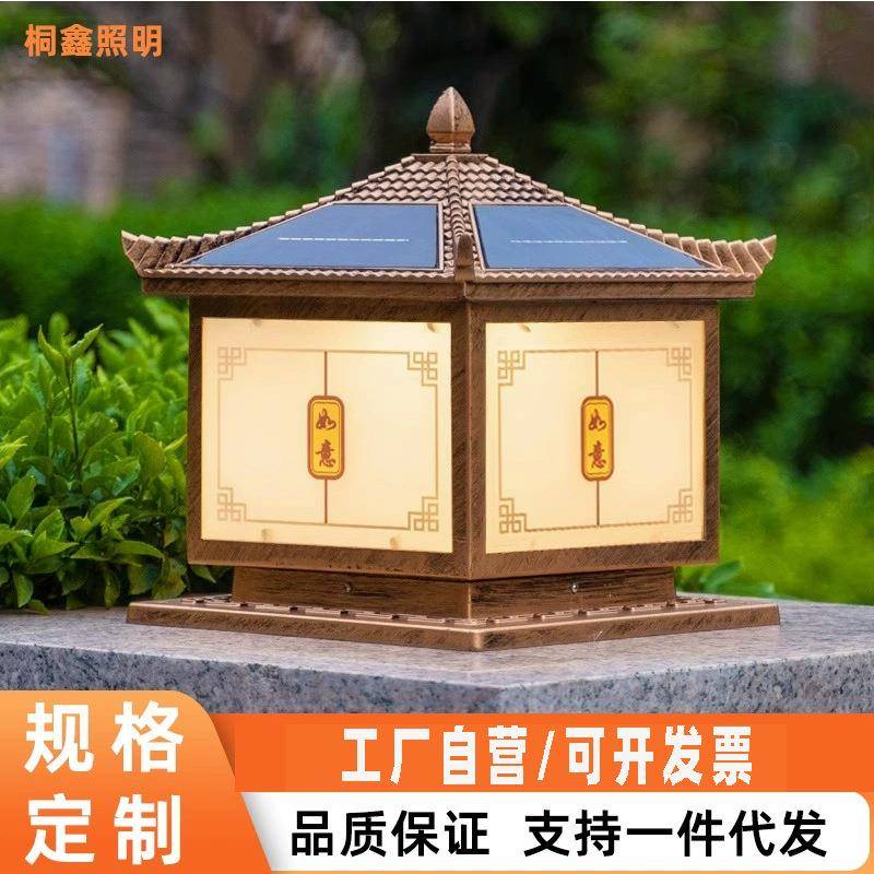如意款太阳能柱头灯别墅围墙门柱农村室外围栏灯太阳能户外庭院灯