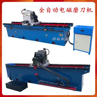 新款数控全自动电磁磨刀机压板式旋切刀破碎机削片机刀片开刃机