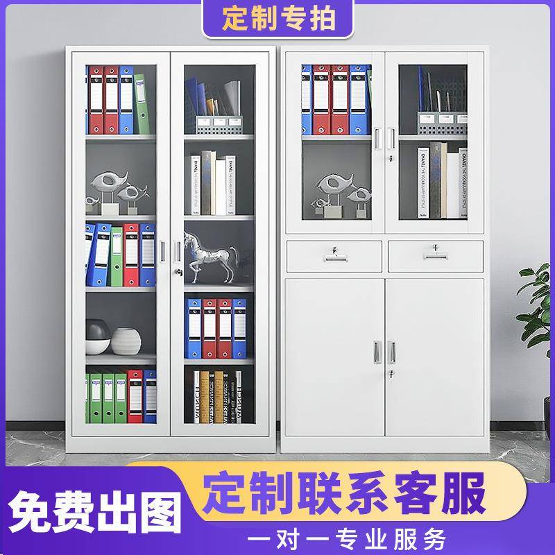 加厚文件柜档案柜存储柜铁皮柜拆装凭证柜资料柜储物柜办公