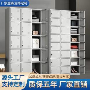 办公室钢制办公柜文件柜员工宿舍更衣柜四门衣柜多层储物铁柜厂家