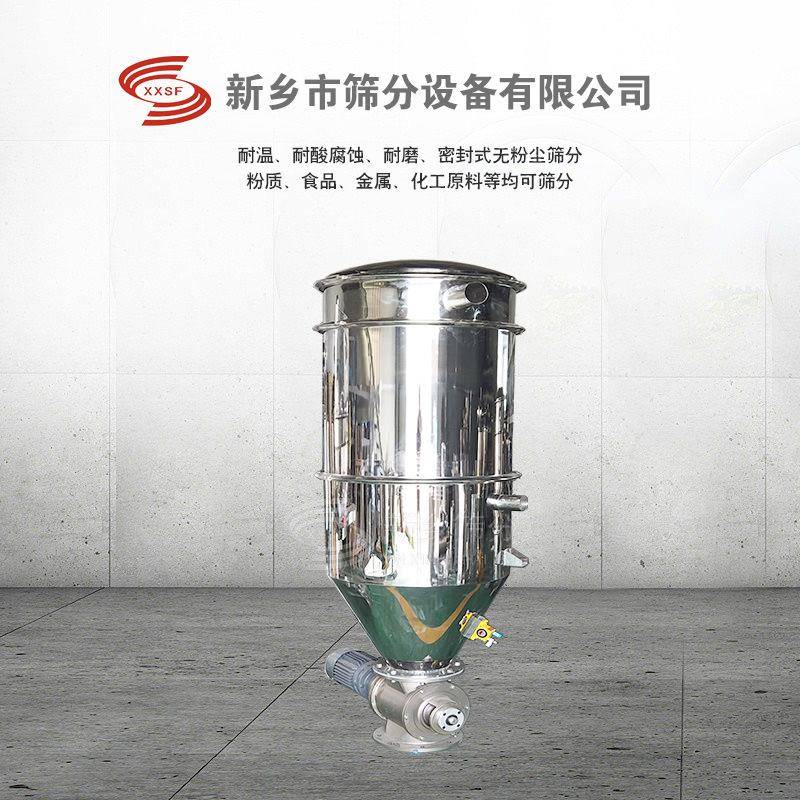 真空上料机无尘面粉树脂粉连续上料全自动真空负真压远距离输送