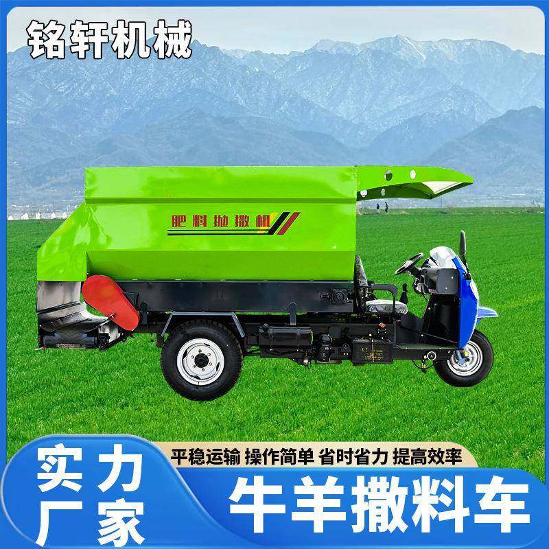 农用撒粪车牵引液态撒肥车牵引式全自动多功能干湿抛粪机果园施肥,畜牧/养殖物资,特种养殖设备,淘宝优惠券,粉丝福利购,淘宝优惠卷